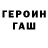 КЕТАМИН VHQ slainer