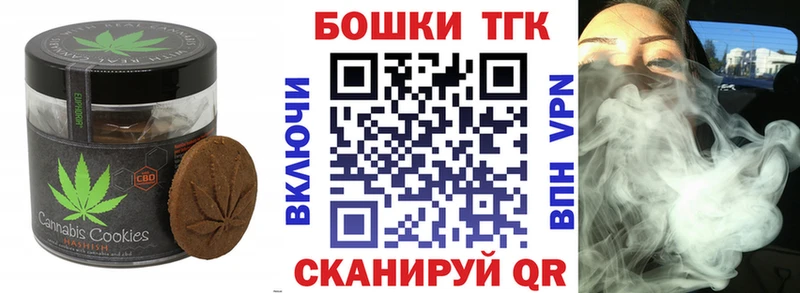ссылка на мегу маркетплейс  Пионерский  Cannafood марихуана  наркотики 