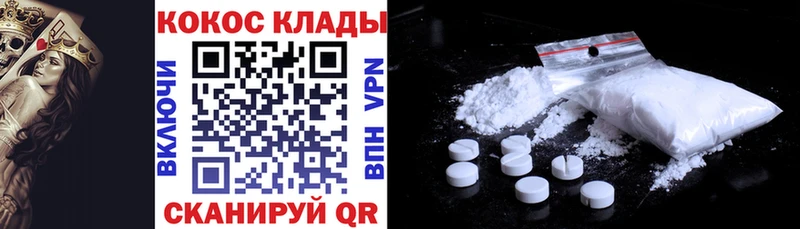 КОКАИН Перу Пионерский
