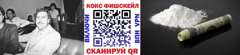 блэк спрут tor  Пионерский  Кокаин 97% 