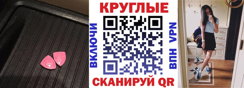 купить  сайты  Пионерский  Ecstasy таблы 