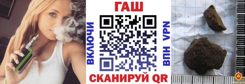 ГАШ убойный  Пионерский 