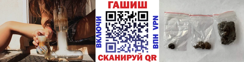Гашиш ice o lator Пионерский