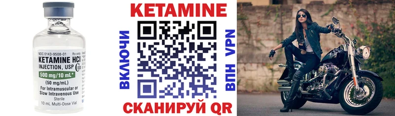 КЕТАМИН VHQ  дарнет шоп  kraken ONION  Пионерский 
