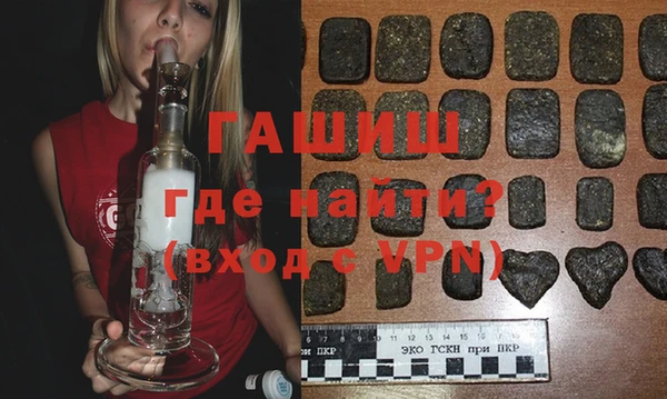 гашиш Переславль-Залесский