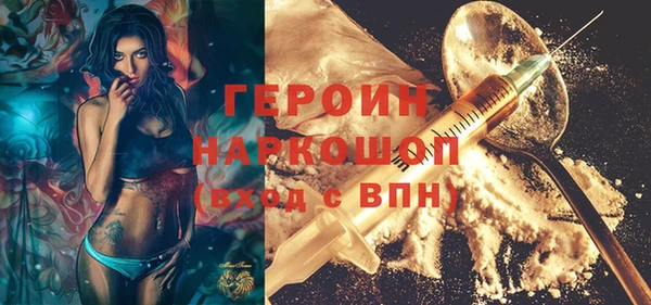 гашиш Переславль-Залесский