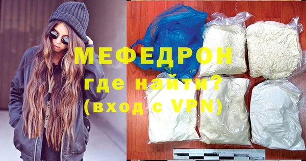MDMA Пересвет