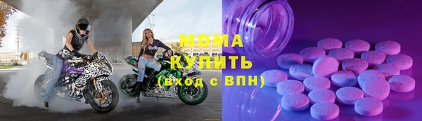 MDMA Пересвет