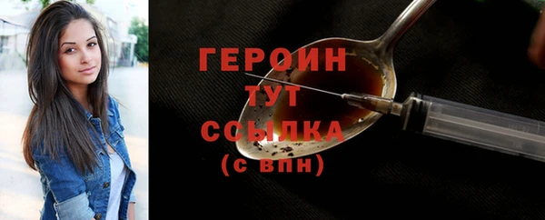 гашиш Переславль-Залесский