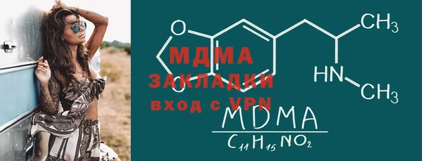 MDMA Пересвет