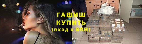 MDMA Пересвет