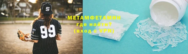 MDMA Пересвет