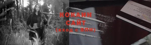 гашиш Переславль-Залесский
