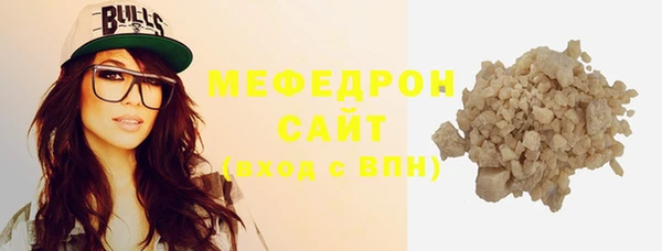 MDMA Пересвет