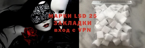 MDMA Пересвет
