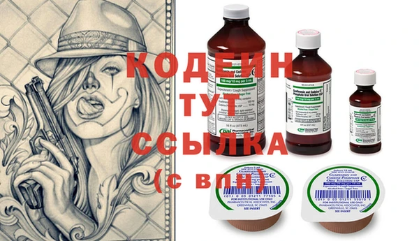 MDMA Пересвет