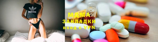 гашиш Переславль-Залесский