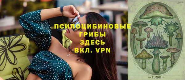 гашиш Переславль-Залесский