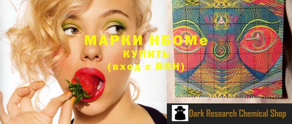 MDMA Пестово