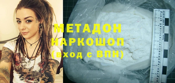 MDMA Пестово