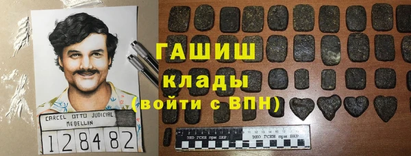 гашиш Переславль-Залесский