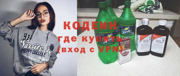 MDMA Пересвет