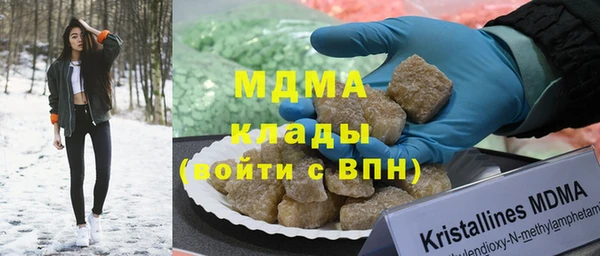 MDMA Пересвет