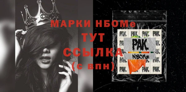 гашиш Переславль-Залесский
