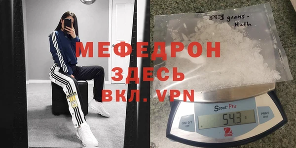 MDMA Пестово