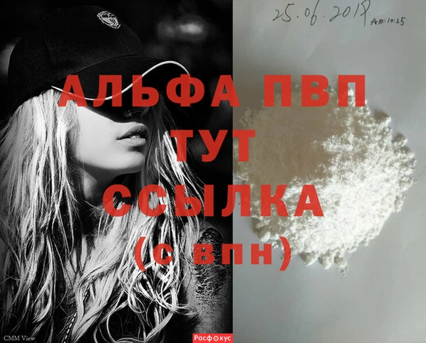 MDMA Пересвет