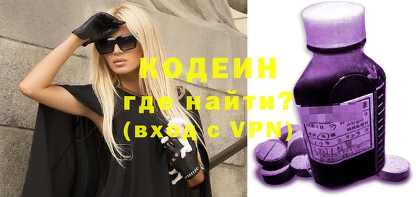 MDMA Пересвет