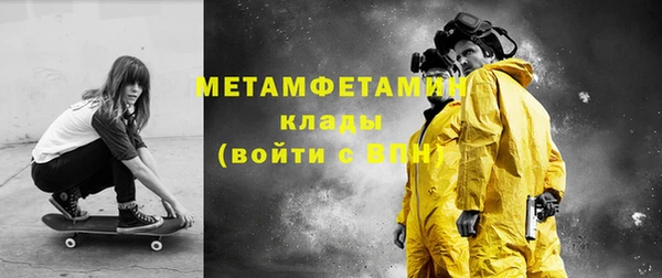 гашиш Переславль-Залесский