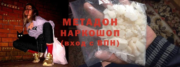 гашиш Переславль-Залесский