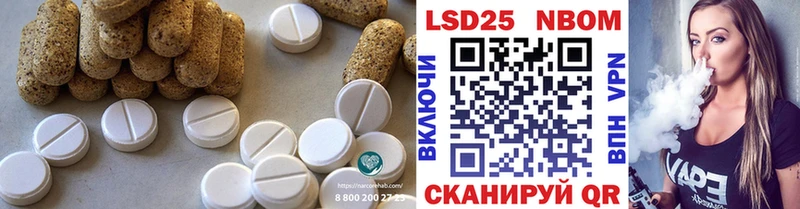 LSD-25 экстази ecstasy  Пионерский 