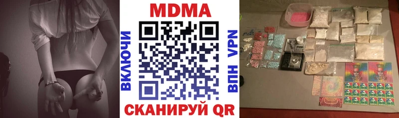 это Telegram  Пионерский  МДМА молли  наркота 