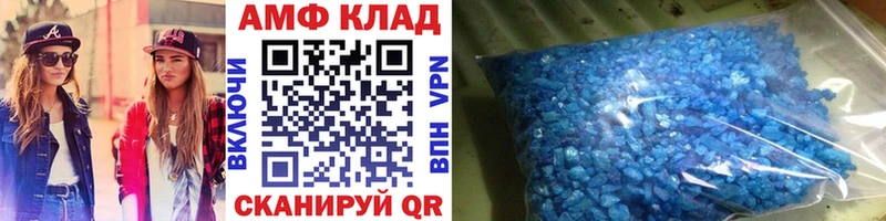 Первитин Декстрометамфетамин 99.9% купить наркоту Пионерский