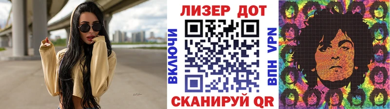 Марки N-bome 1,8мг  Пионерский 