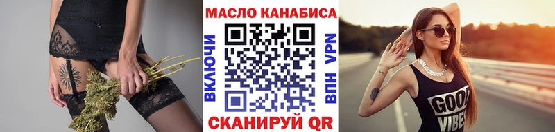 ТГК жижа  Пионерский 